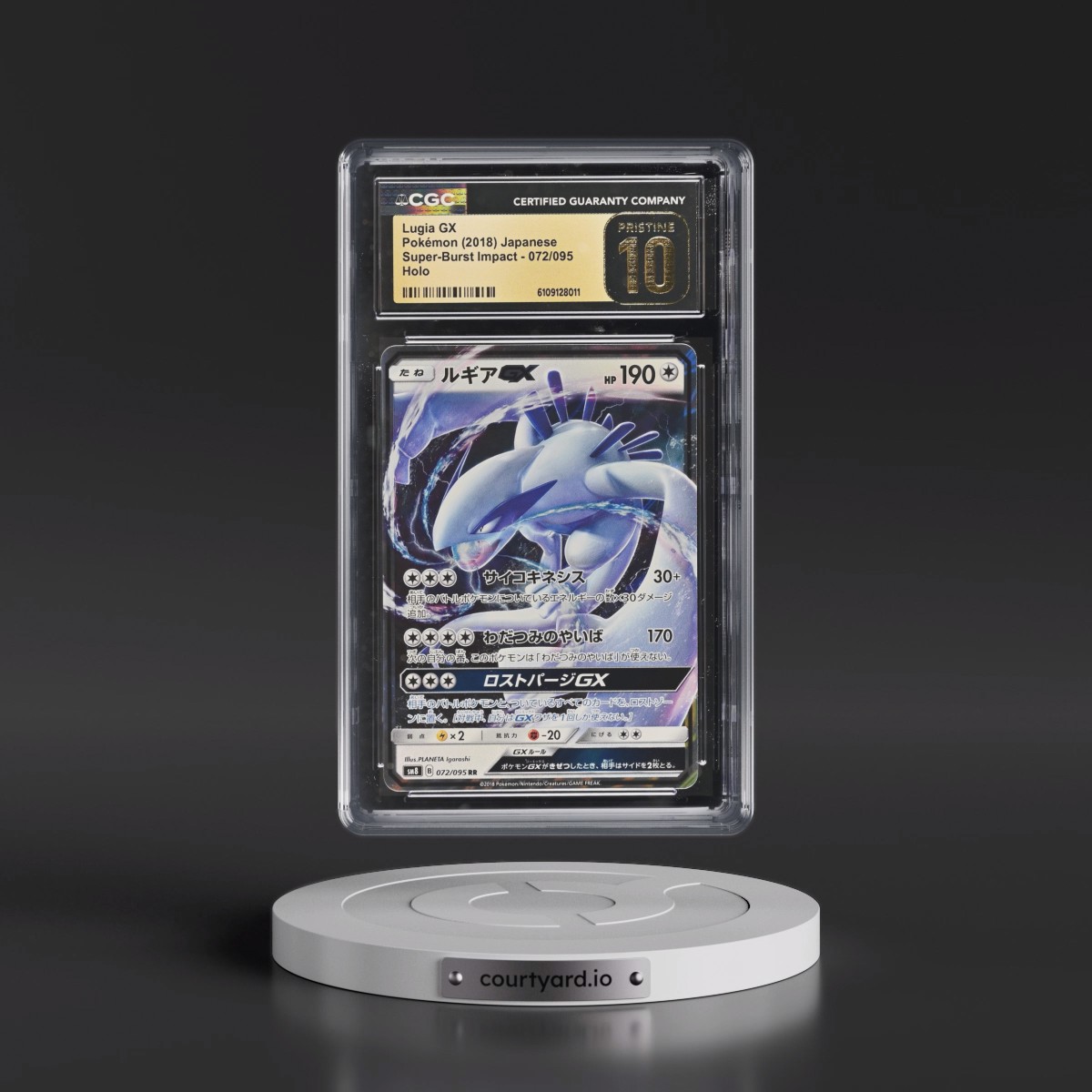 2018 Super-Burst Impact #072/095 Lugia GX - Holo (CGC 10 PRISTINE)