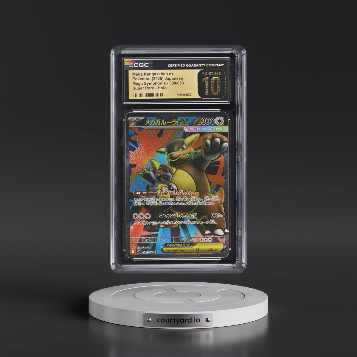 2025 Mega Symphonia - M1S #080/063 Mega Kangaskhan ex - Super Rare Holo (CGC 10 PRISTINE)