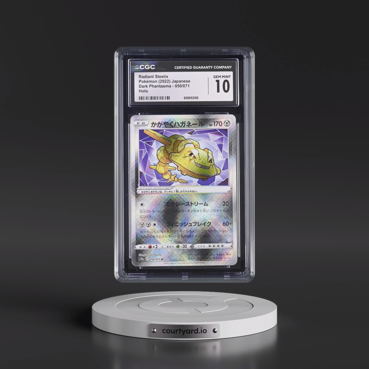 2021 Dark Phantasma #050/071 Radiant Steelix - Holo (CGC 10 GEM MINT)