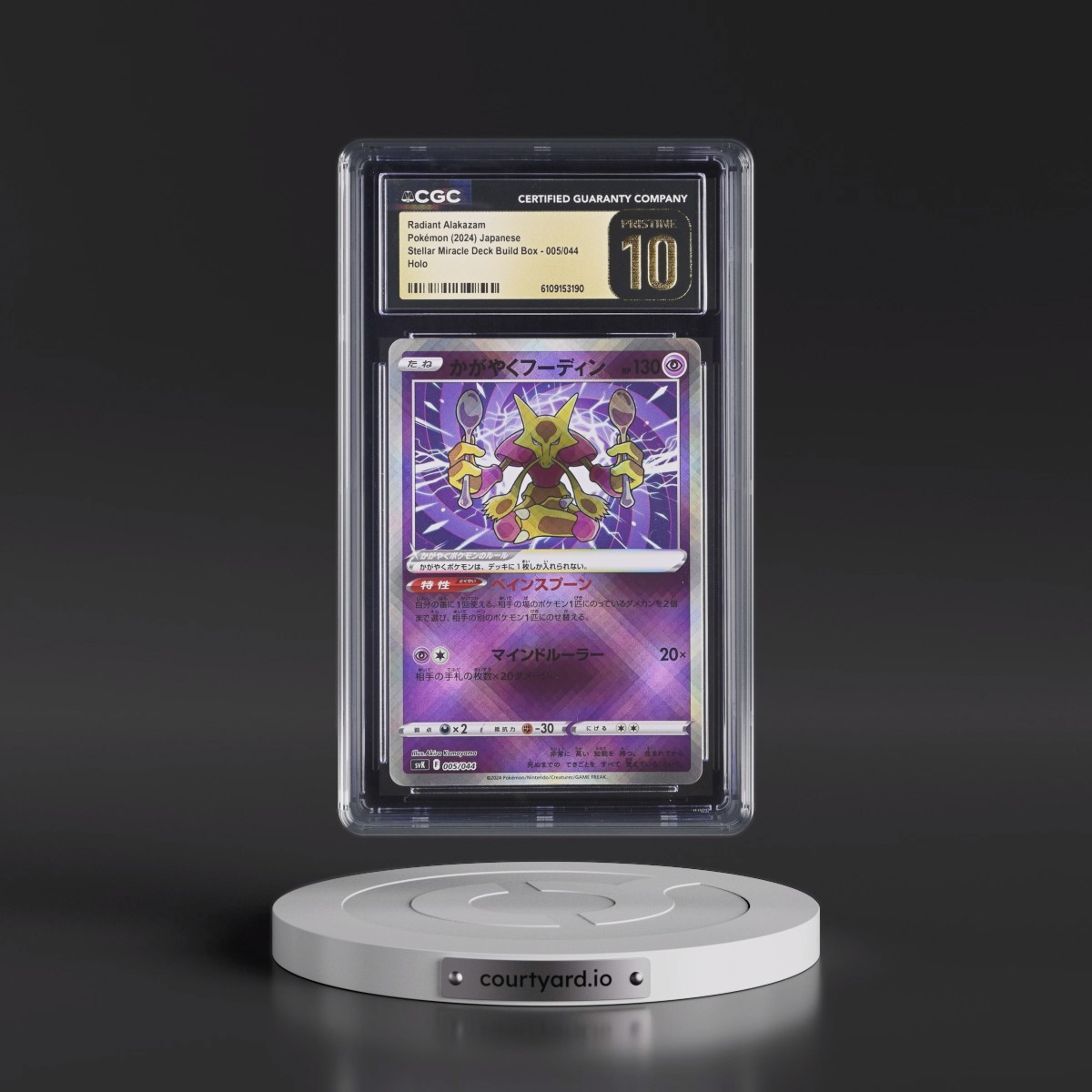 2024 Stellar Miracle Deck Build Box - SVK #005/044 Radiant Alakazam - Holo (CGC 10 PRISTINE)