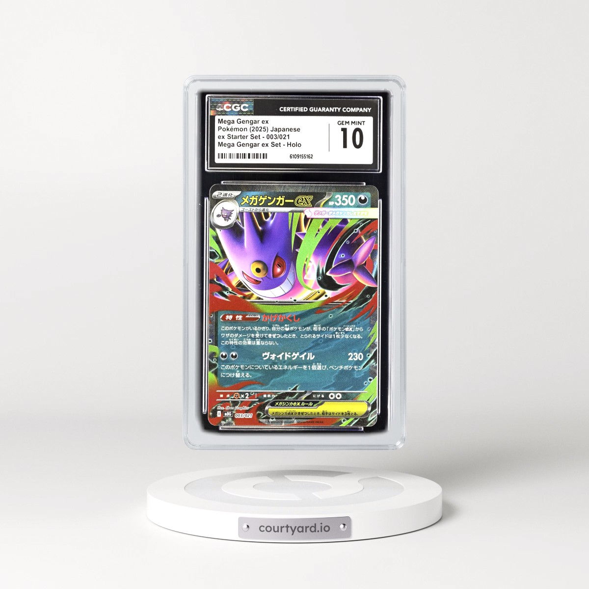 2025 Mega Gengar ex Starter Set - mBG #003/021 Mega Gengar ex - Mega Gengar ex Set Holo (CGC 10 GEM MINT)