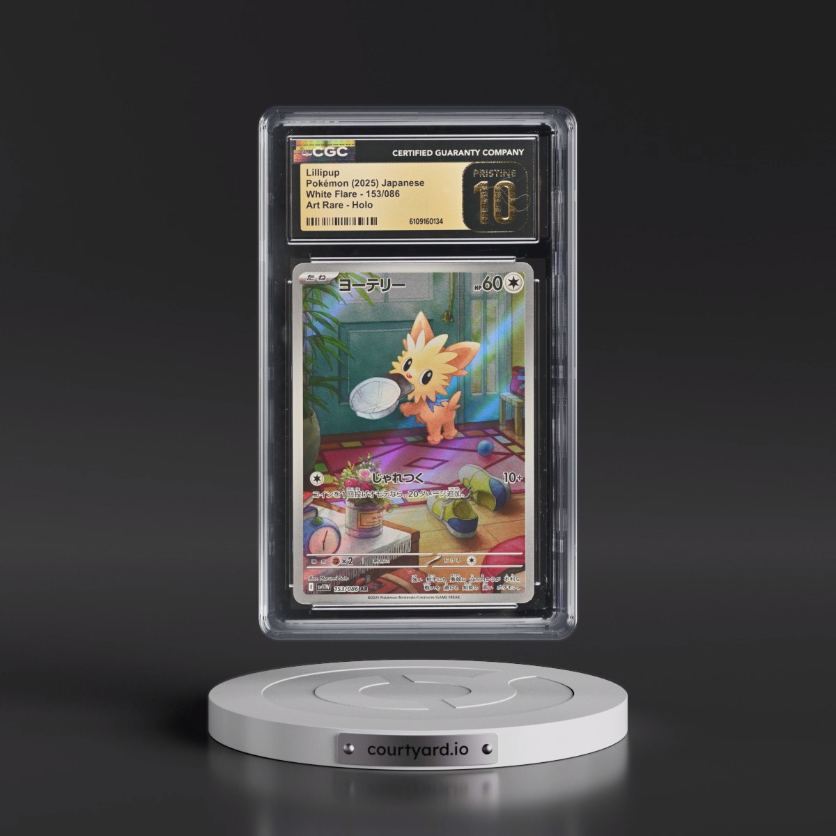 2025 White Flare - sv11W #153/086 Lillipup - Art Rare Holo (CGC 10 PRISTINE)