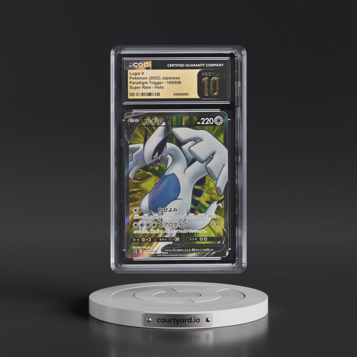 2022 Paradigm Trigger Lugia V - Super Rare Holo #109/098 CGC 10