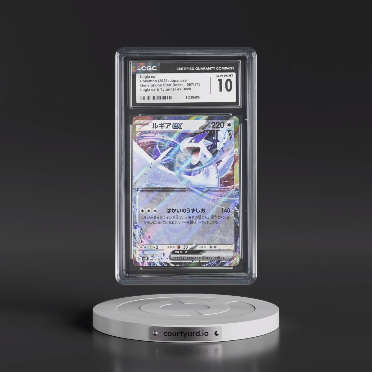 2024 Generations Start Decks - svM #097/175 Lugia ex - Lugia ex & Tyranitar ex Deck (Holo) (CGC 10 GEM MINT)