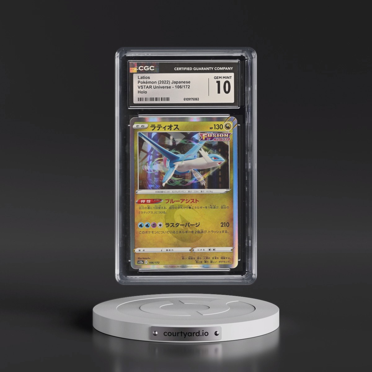 2022 VSTAR Universe #106/172 Latios - Holo (CGC 10 GEM MINT)