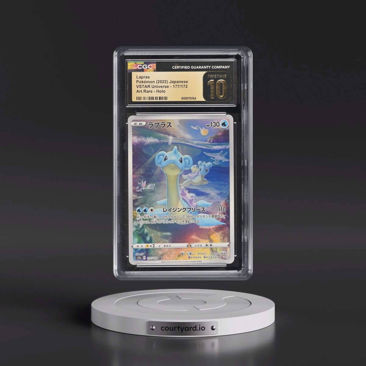 2022 VSTAR Universe #177/172 Lapras - Art Rare Holo (CGC 10 PRISTINE)