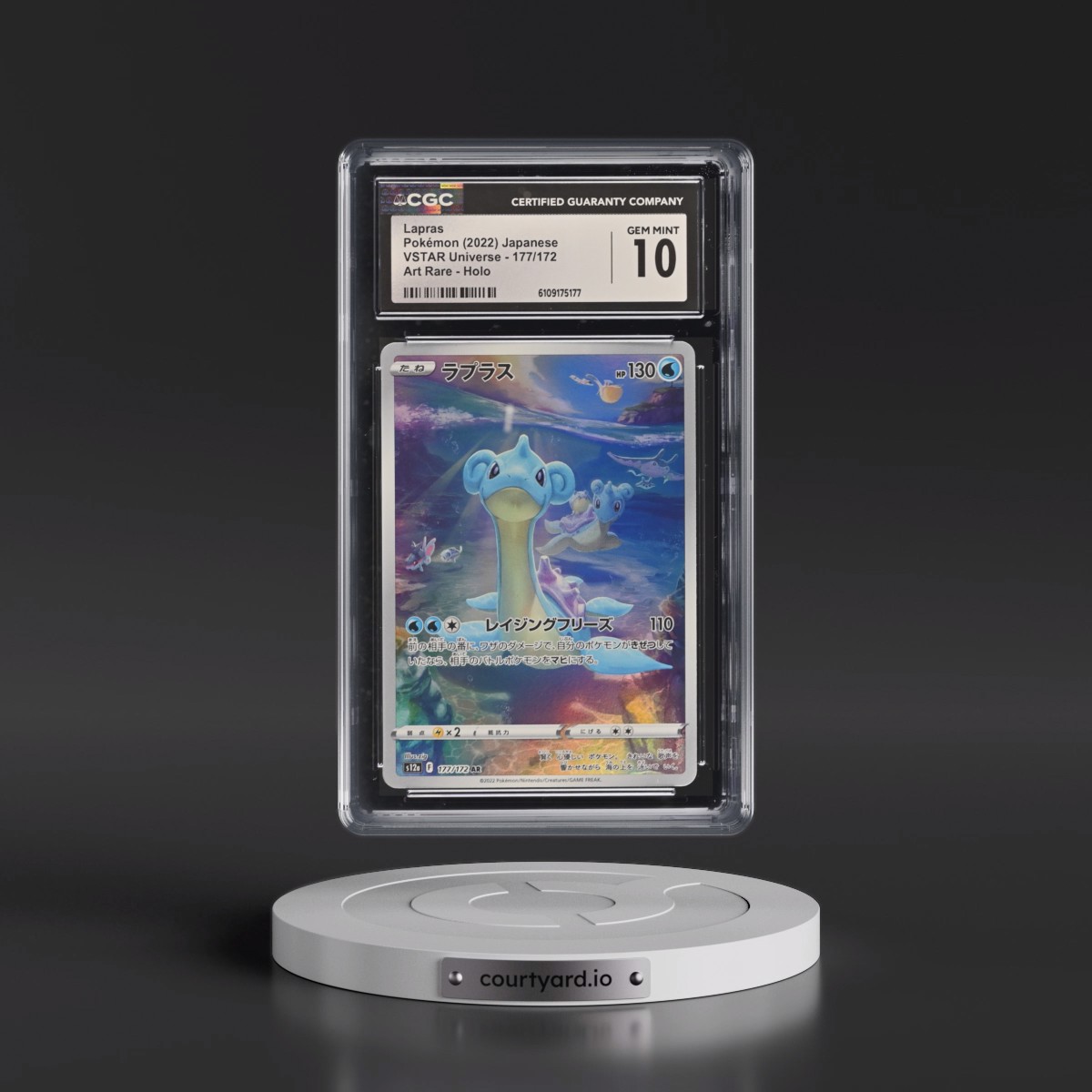 2022 VSTAR Universe #177/172 Lapras - Art Rare Holo (CGC 10 GEM MINT)