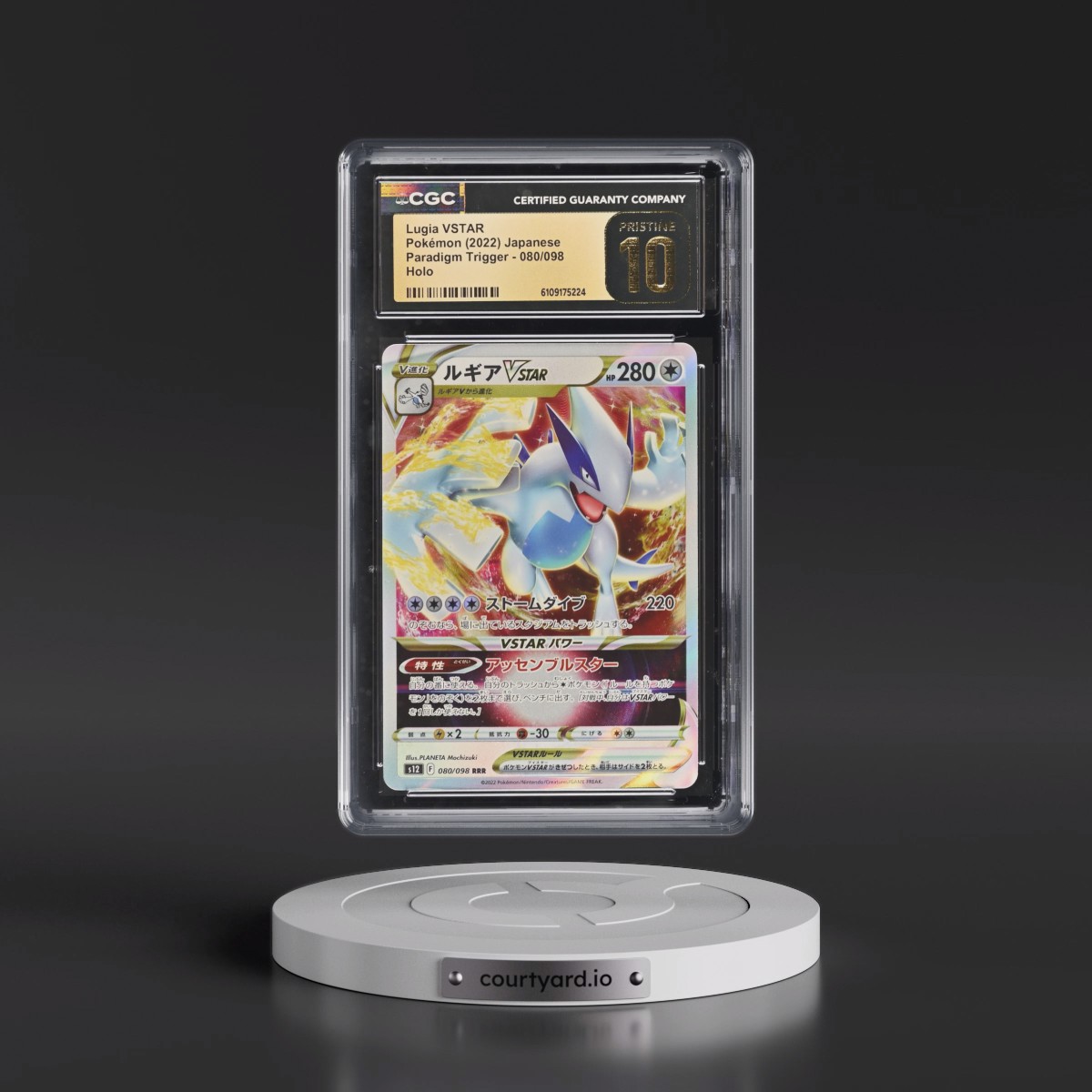 2022 Paradigm Trigger #080/098 Lugia VSTAR - Holo (CGC 10 PRISTINE)