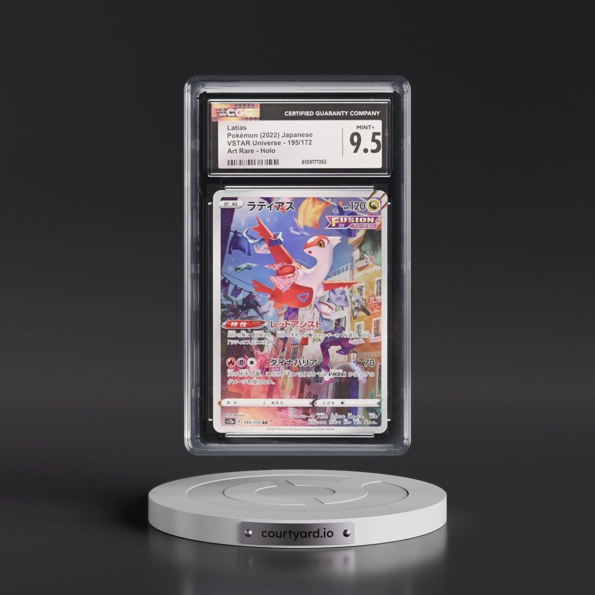 2022 VSTAR Universe #195/172 Latias - Art Rare Holo (CGC 9.5 MINT+)