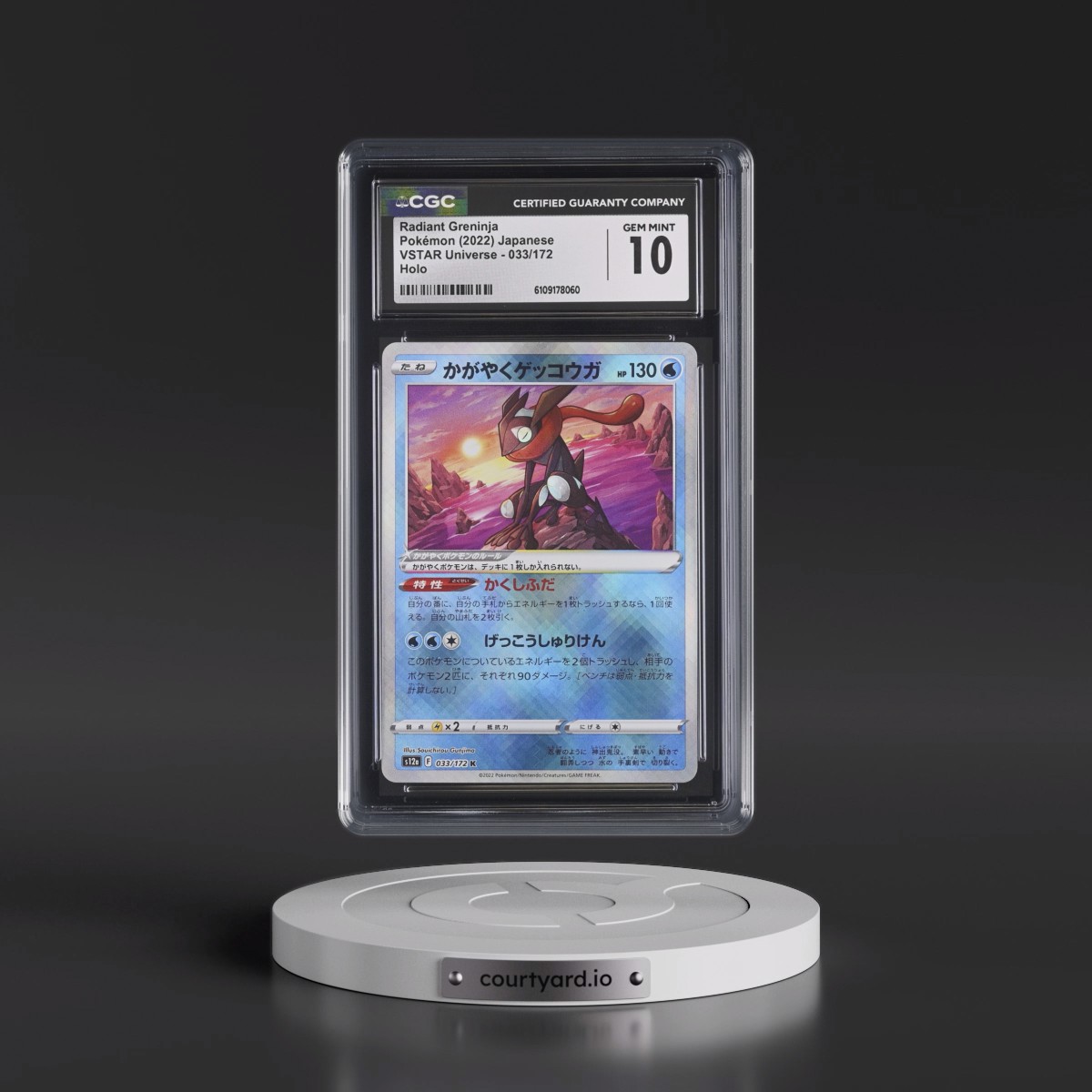 2022 VSTAR Universe #033/172 Radiant Greninja - Holo (CGC 10 GEM MINT)