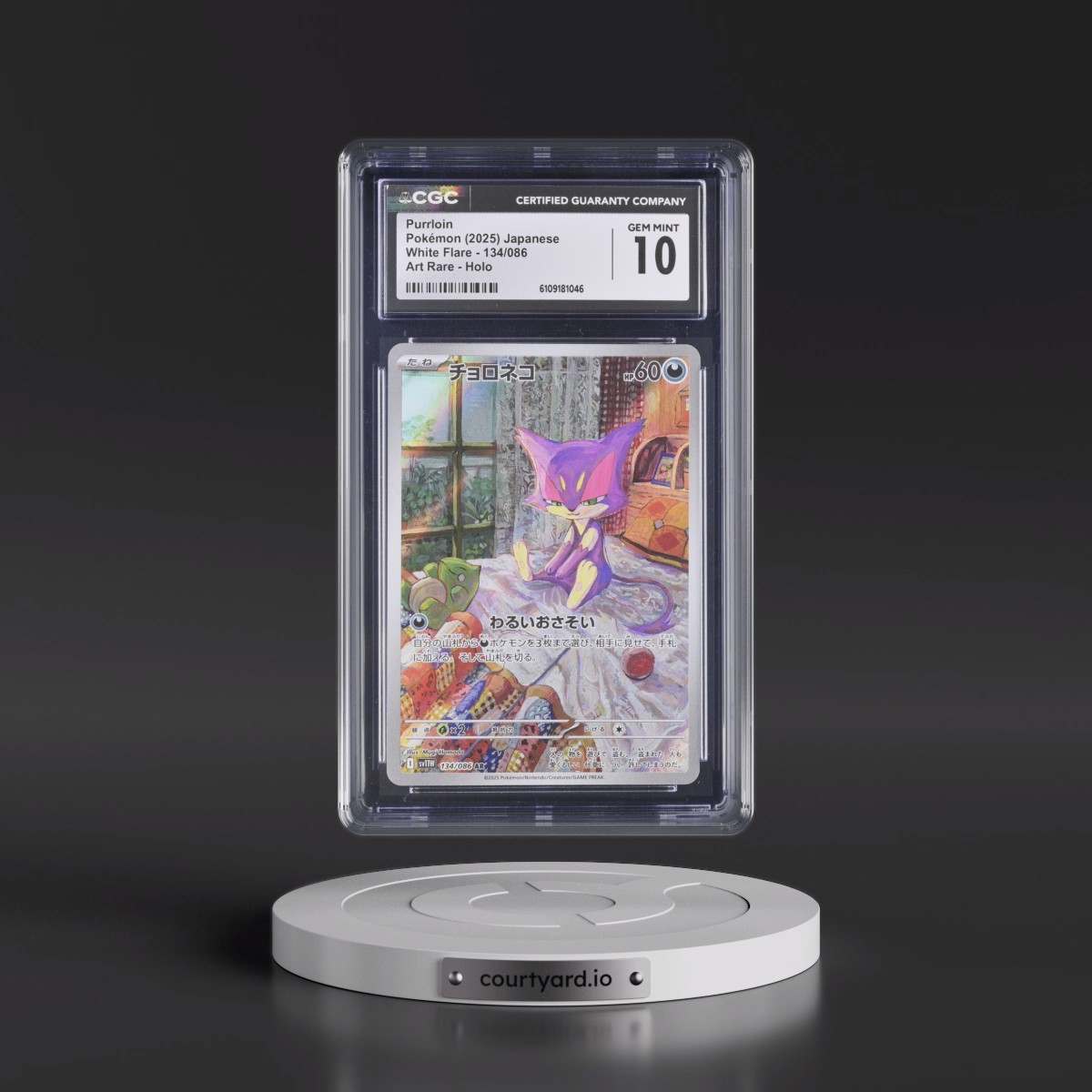 2025 White Flare - sv11W #134/086 Purrloin - Art Rare Holo (CGC 10 GEM MINT)