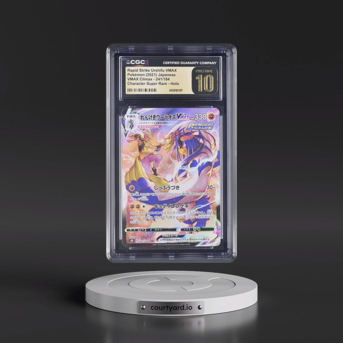 2021 VMAX Climax #241/184 Rapid Strike Urshifu VMAX - Character Super Rare Holo (CGC 10 PRISTINE)