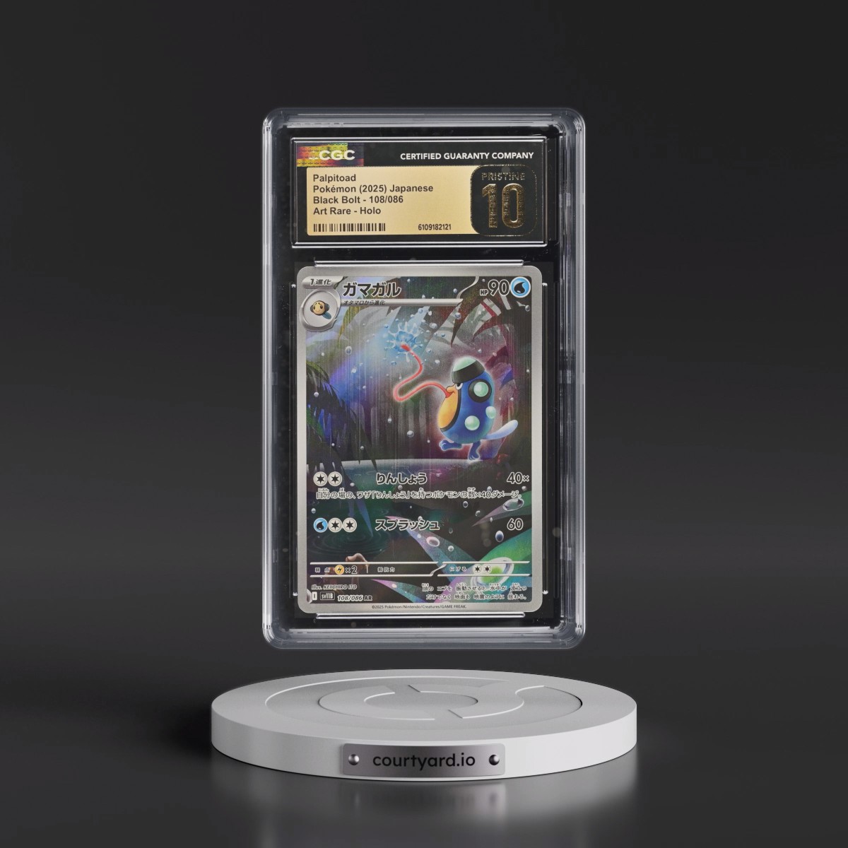 2025 Black Bolt - sv11B #108/086 Palpitoad - Art Rare Holo (CGC 10 PRISTINE)