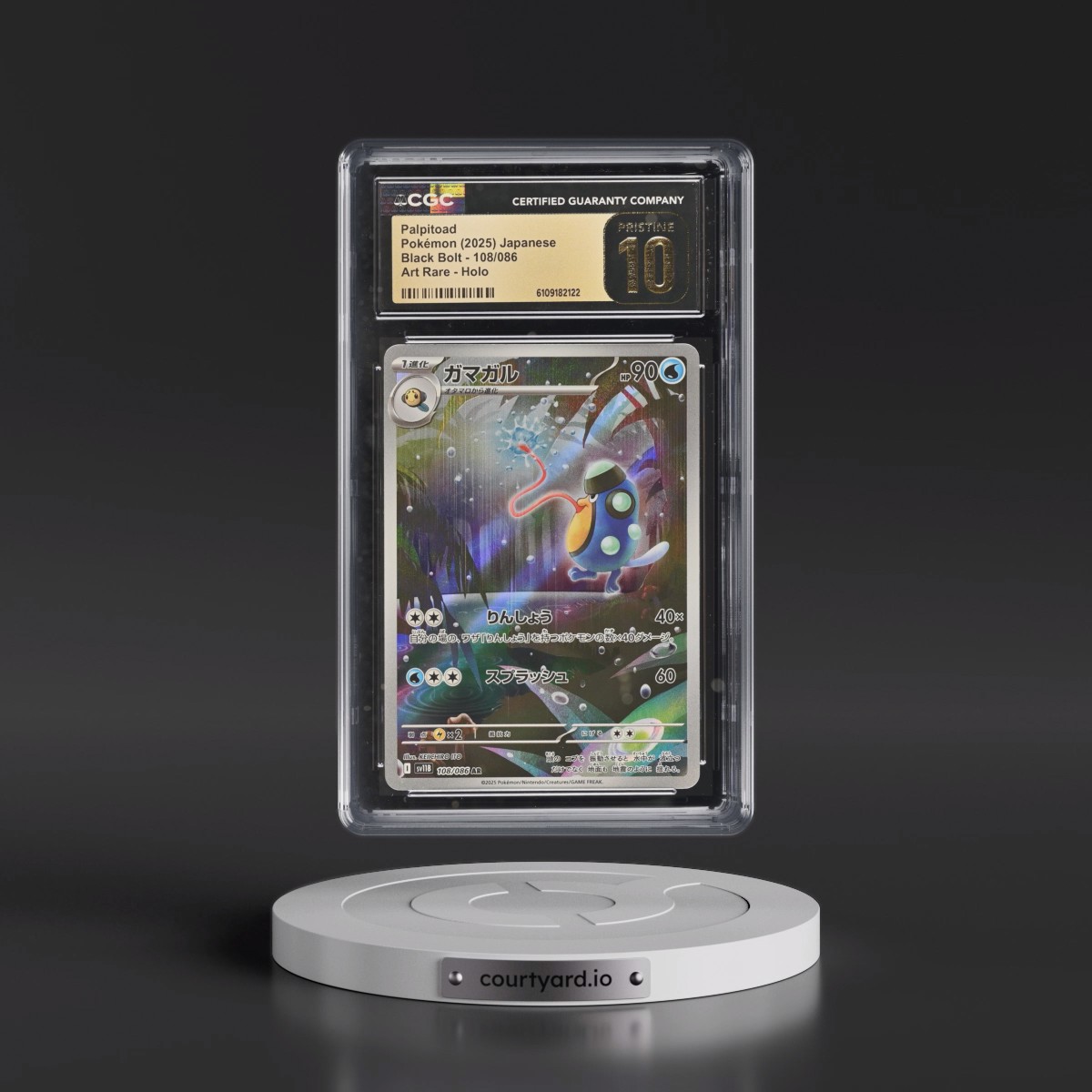 2025 Black Bolt - sv11B #108/086 Palpitoad - Art Rare Holo (CGC 10 PRISTINE)