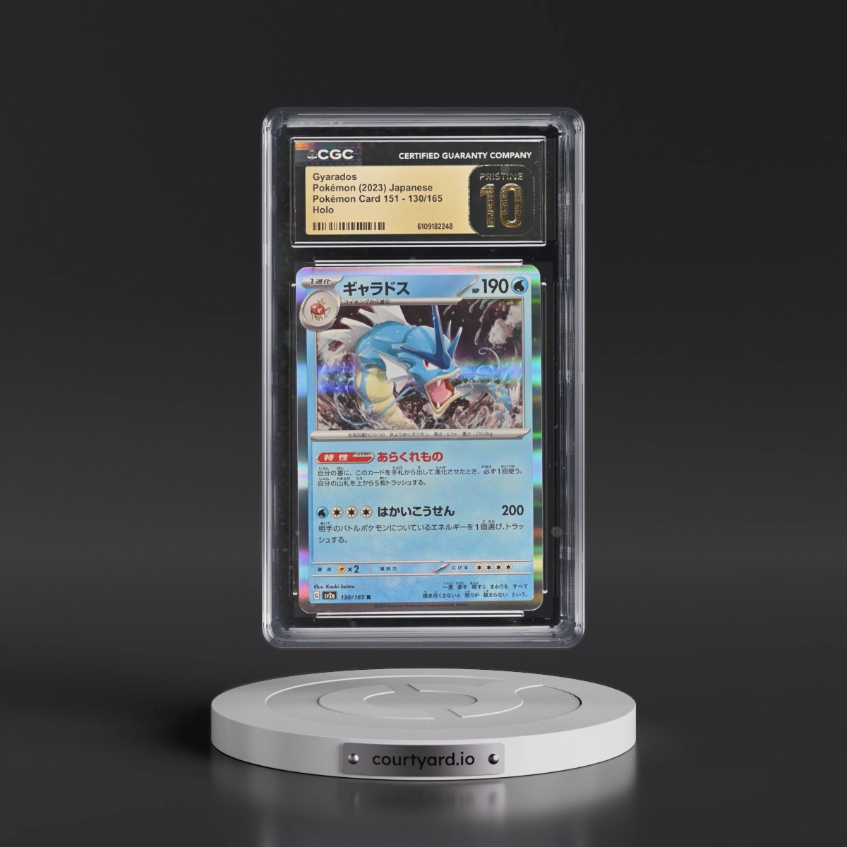 2023 Pokémon Card 151 #130/165 Gyarados - Holo (CGC 10 PRISTINE)