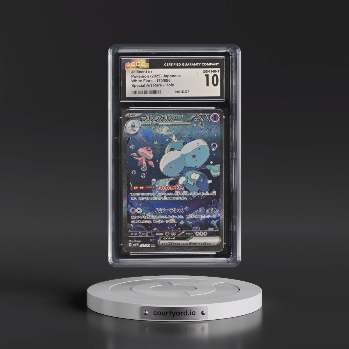 2025 White Flare - sv11W #170/086 Jellicent ex - Special Art Rare Holo (CGC 10 GEM MINT)