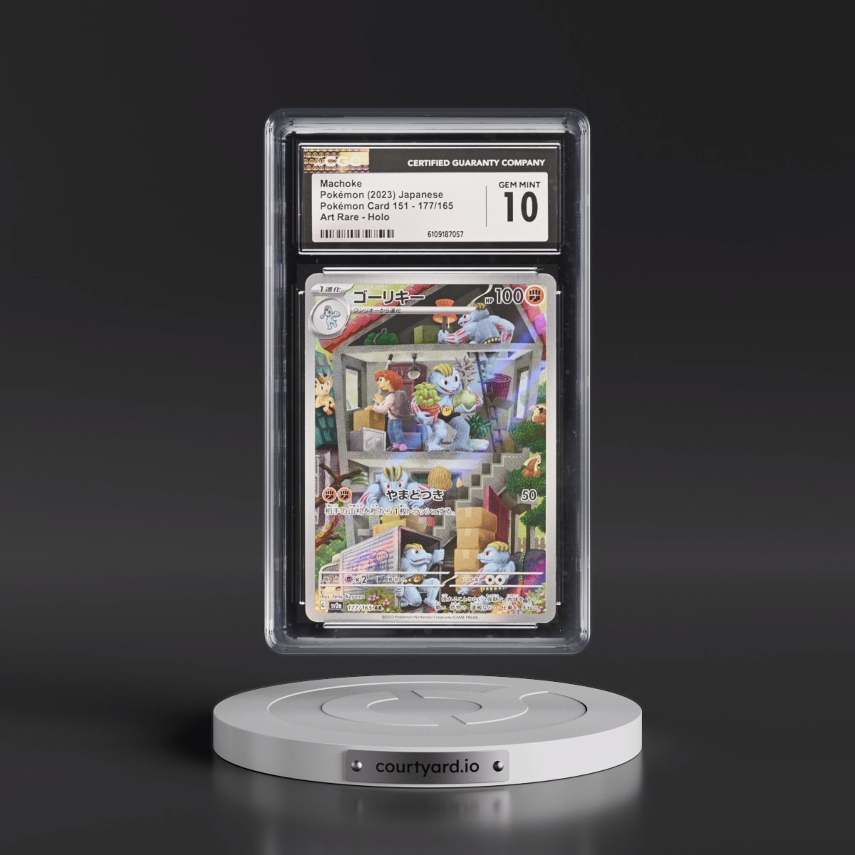 2023 Pokémon Card 151 #177/165 Machoke - Art Rare Holo (CGC 10 GEM MINT)