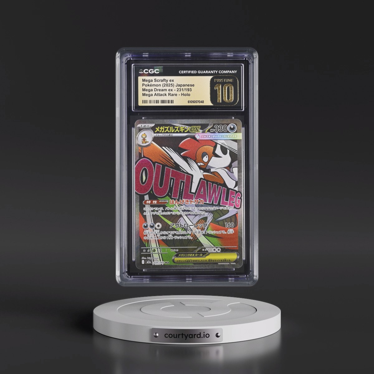 2025 Mega Dream ex - M2a #231/193 Mega Scrafty ex - Mega Attack Rare Holo (CGC 10 PRISTINE)
