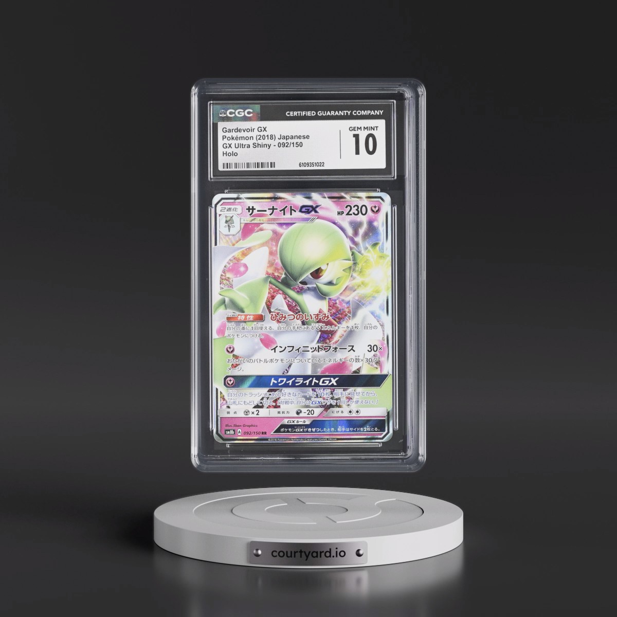 2018 GX Ultra Shiny #092/150 Gardevoir GX - Holo (CGC 10 GEM MINT)