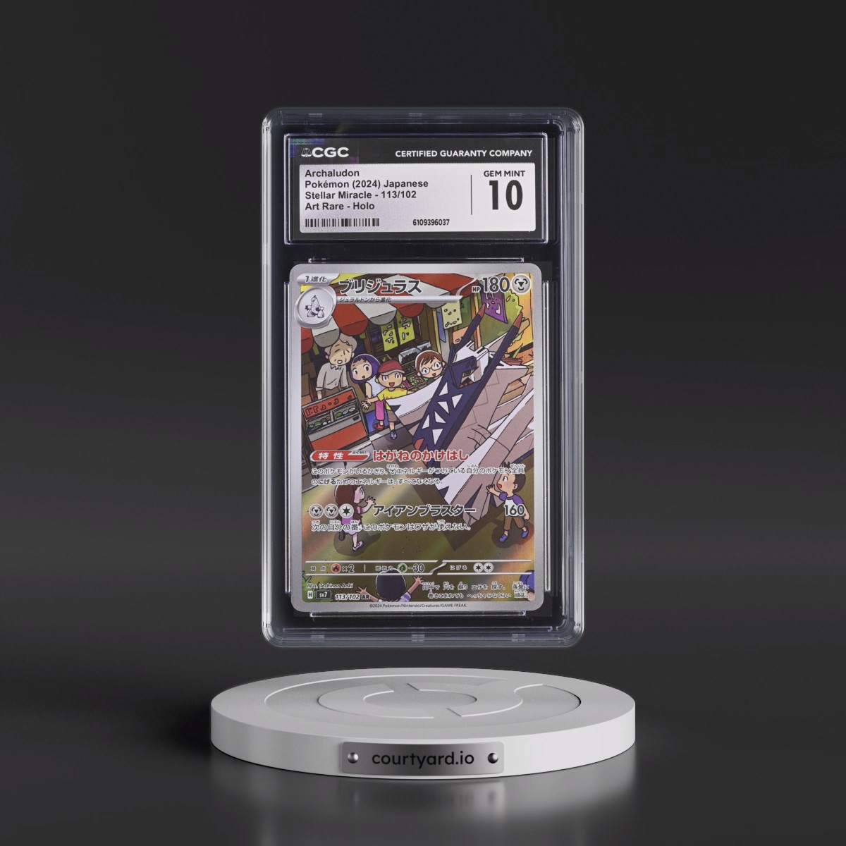 2024 Stellar Miracle #113/102 Archaludon - Art Rare Holo (CGC 10 GEM MINT)