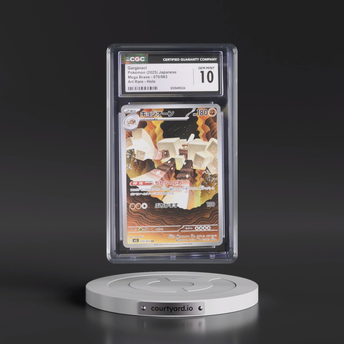 2025 Mega Brave - M1L #070/063 Garganacl - Art Rare Holo (CGC 10 GEM MINT)