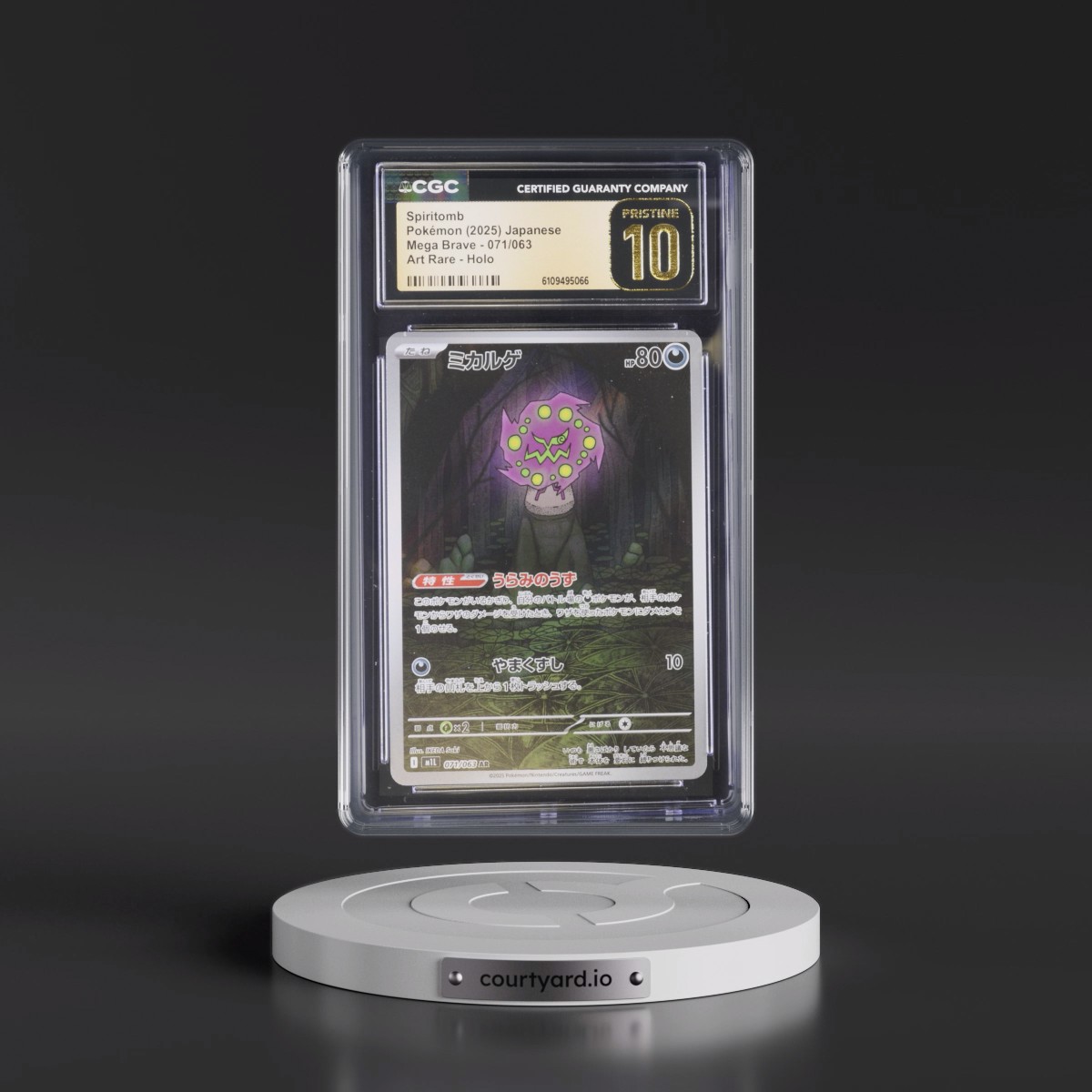 2025 Mega Brave - M1L #071/063 Spiritomb - Art Rare Holo (CGC 10 PRISTINE)