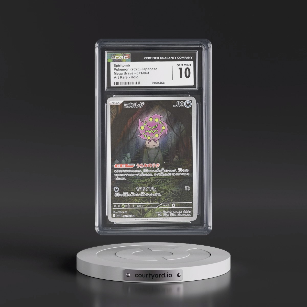 2025 Mega Brave - M1L #071/063 Spiritomb - Art Rare Holo (CGC 10 GEM MINT)