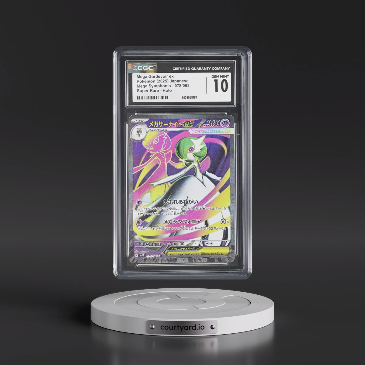 2025 Mega Symphonia - M1S #078/063 Mega Gardevoir ex - Super Rare Holo (CGC 10 GEM MINT)