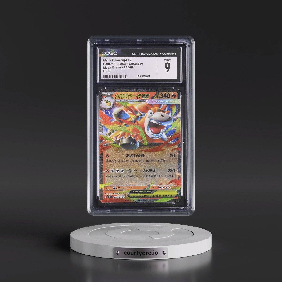 2025 Mega Brave - M1L #013/063 Mega Camerupt ex - Holo (CGC 9 MINT)