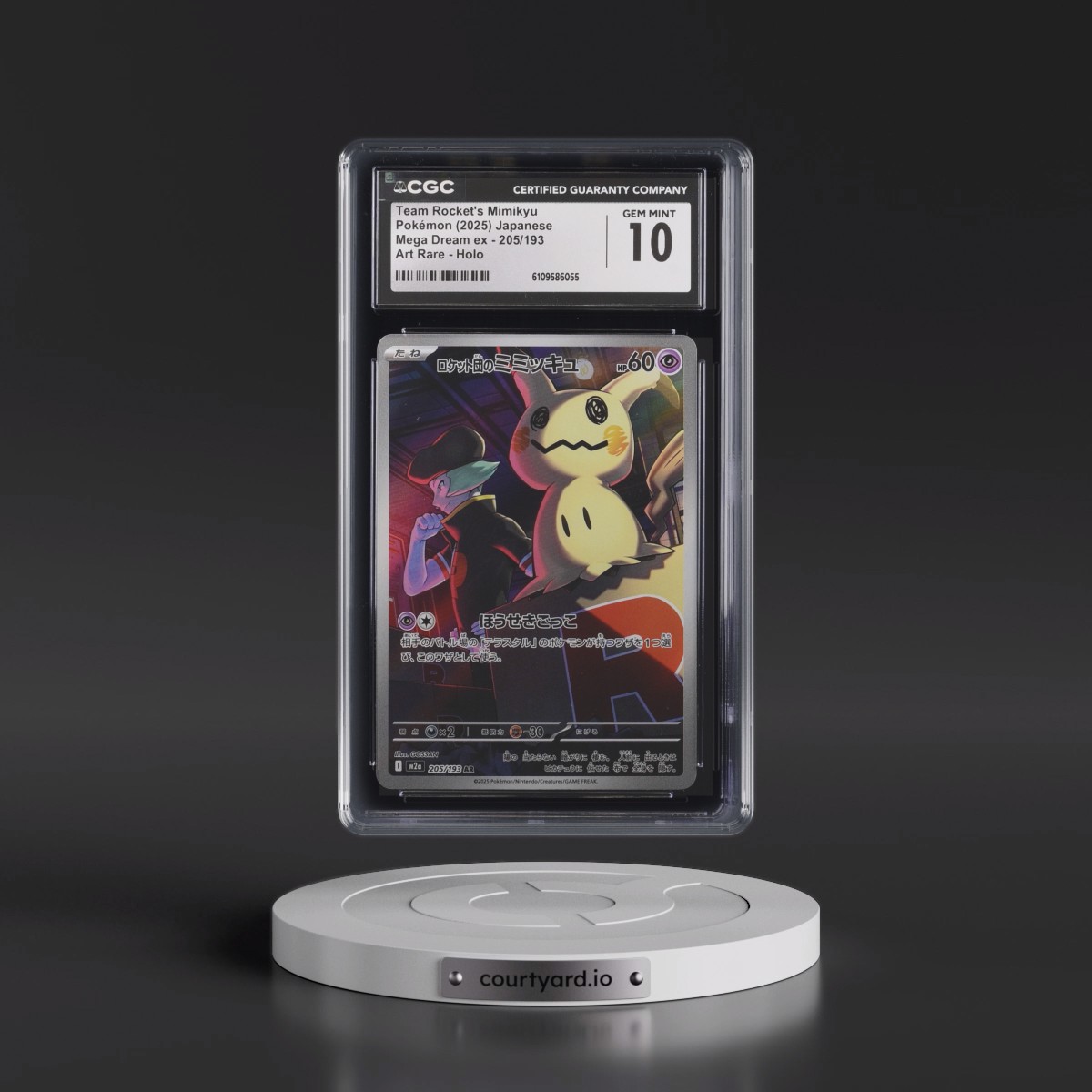 2025 Mega Dream ex - M2a #205/193 Team Rocket's Mimikyu - Art Rare Holo (CGC 10 GEM MINT)