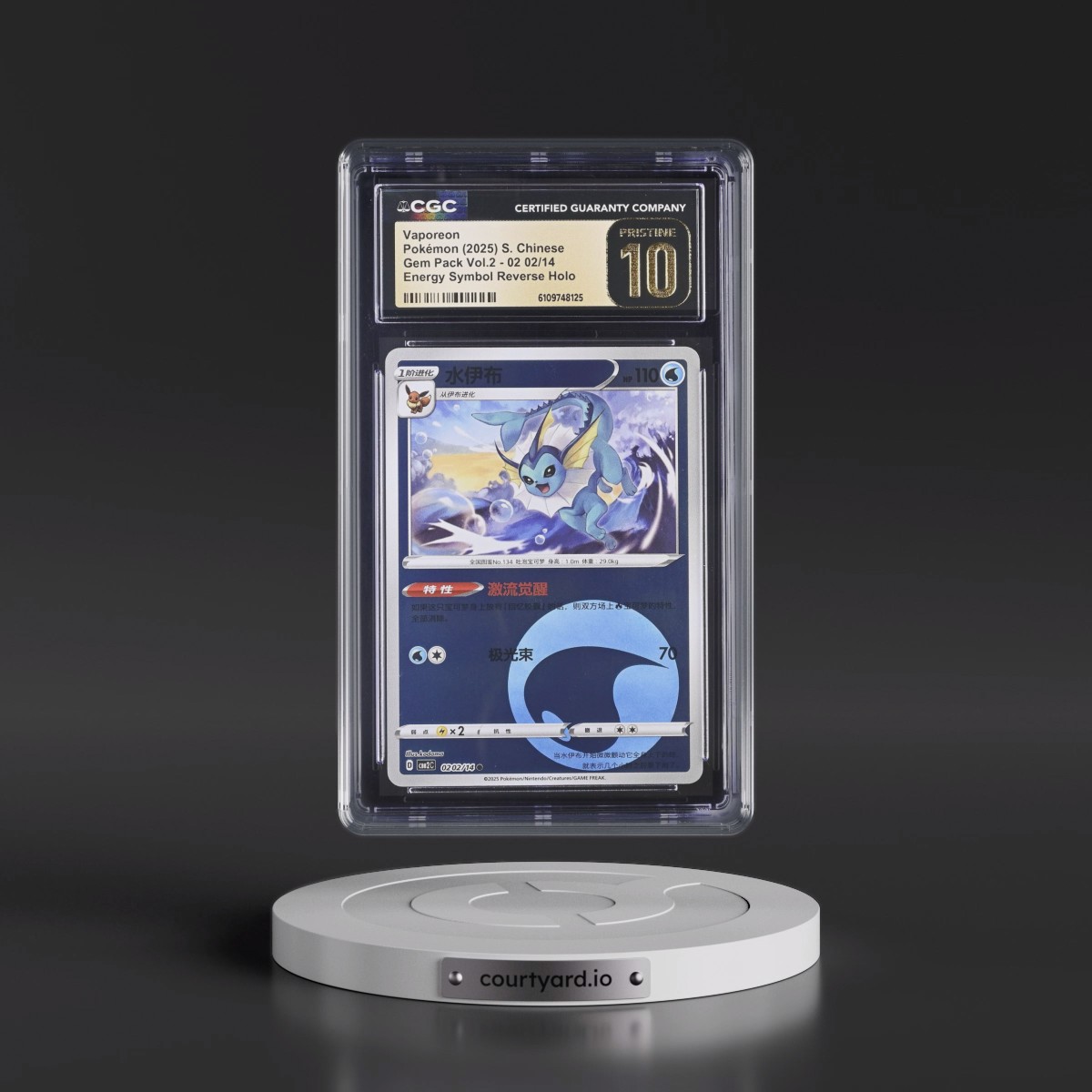 2025 Gem Pack Volume 2 - CBB2C - Simplified #02 02/14 Vaporeon - Reverse Holo Energy Symbol (CGC 10 PRISTINE)