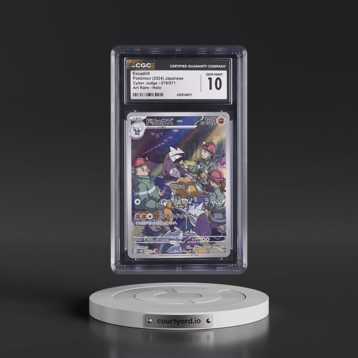 2024 Cyber Judge #079/071 Excadrill - Art Rare Holo (CGC 10 GEM MINT)