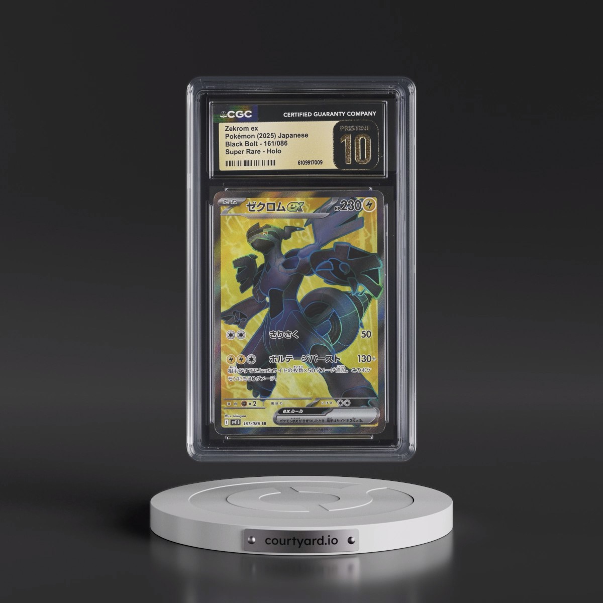2025 Black Bolt - sv11B #161/086 Zekrom ex - Super Rare Holo (CGC 10 PRISTINE)