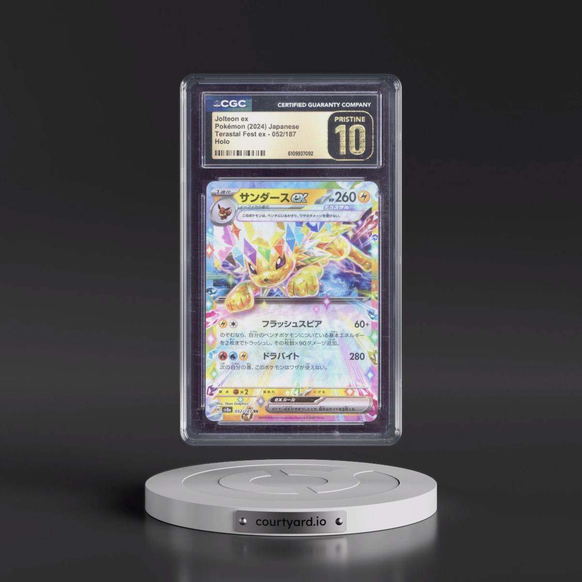 2024 High Class Pack: Terastal Fest ex - sv8a #052/187 Jolteon ex - Holo (CGC 10 PRISTINE)