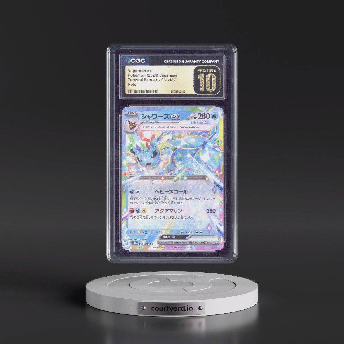2024 High Class Pack: Terastal Fest ex - sv8a #031/187 Vaporeon ex - Holo (CGC 10 PRISTINE)