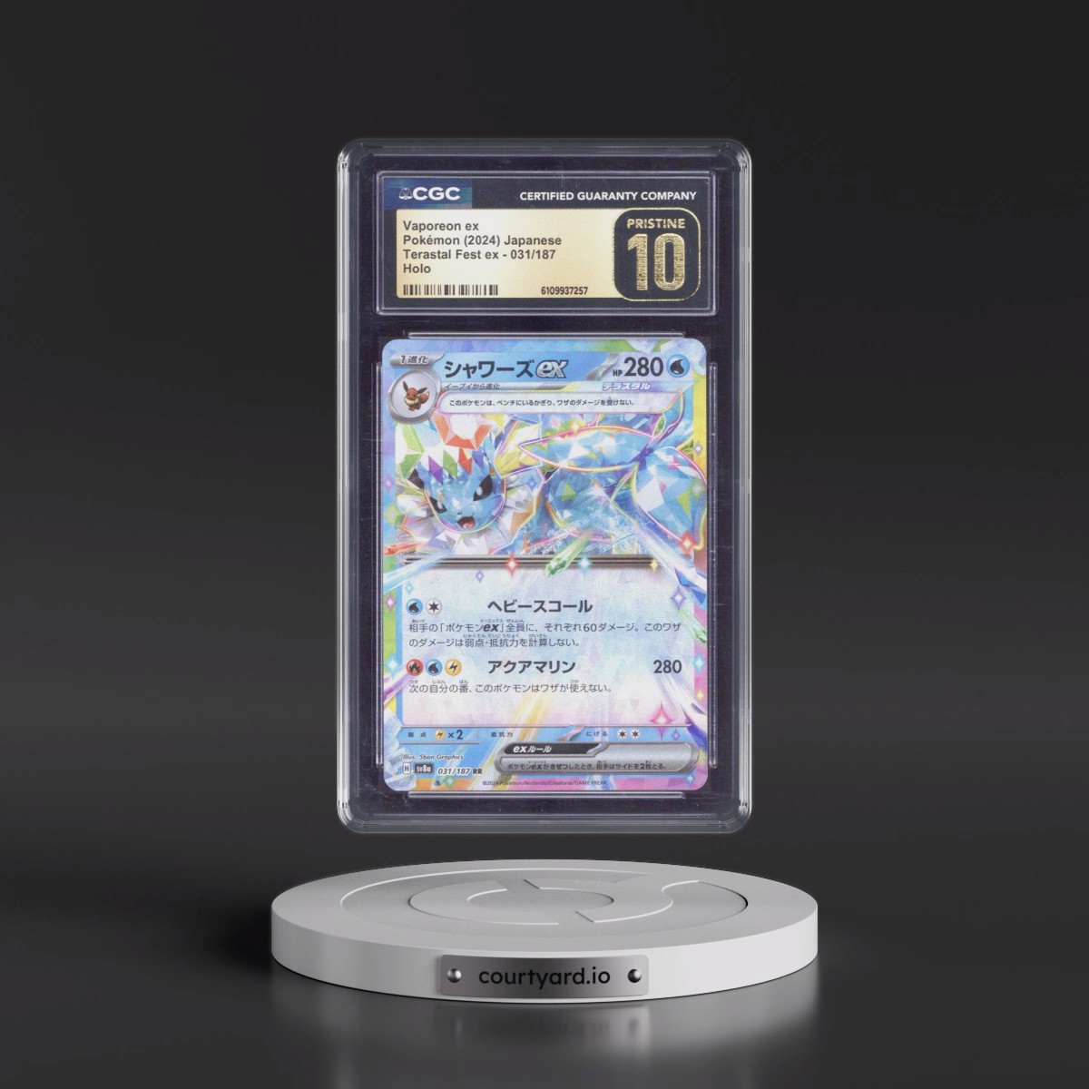 2024 High Class Pack: Terastal Fest ex - sv8a #031/187 Vaporeon ex - Holo (CGC 10 PRISTINE)