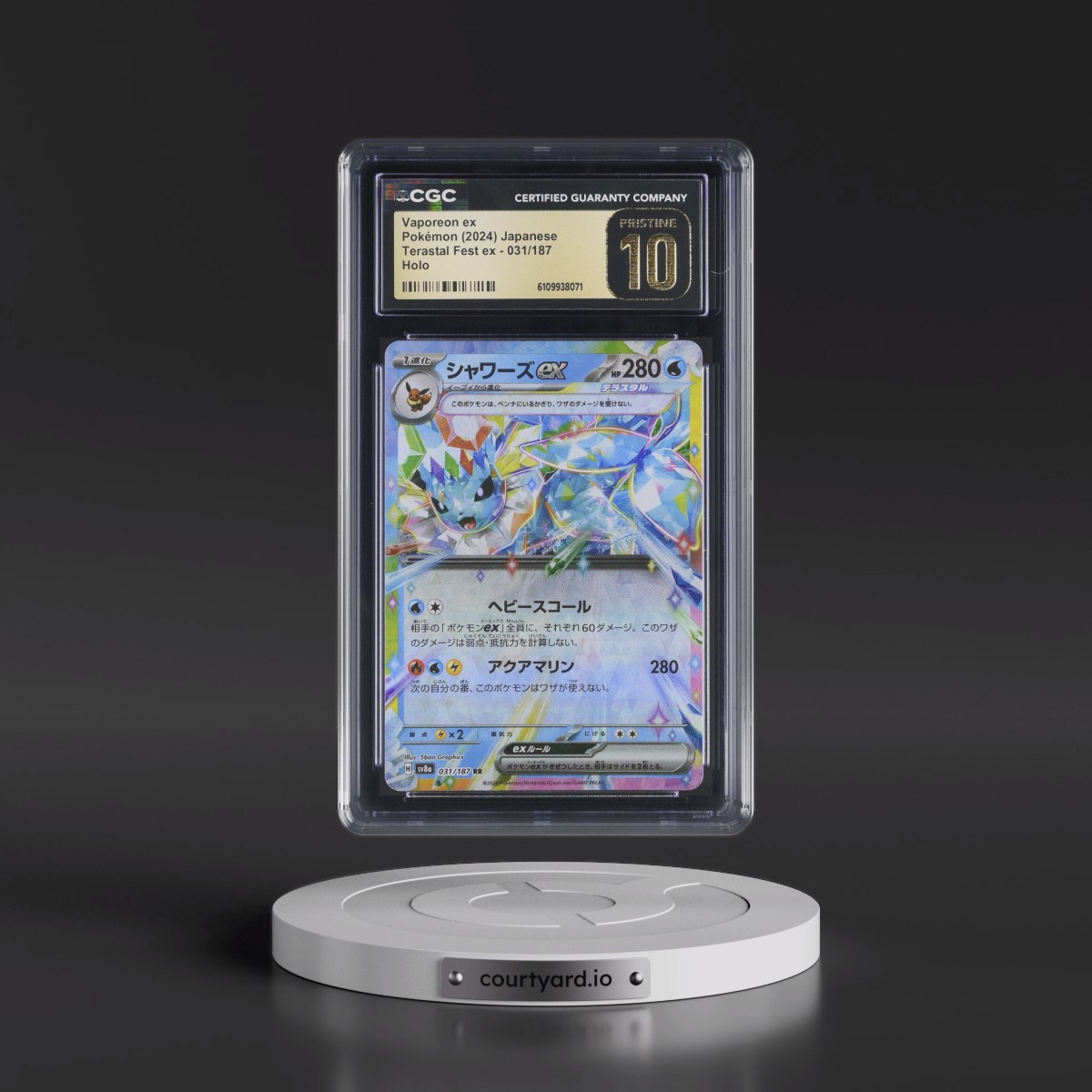 2024 High Class Pack: Terastal Fest ex - sv8a #031/187 Vaporeon ex - Holo (CGC 10 PRISTINE)