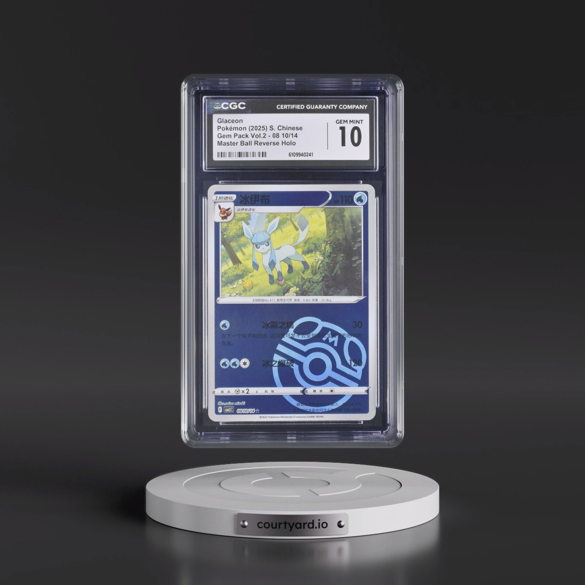 2025 Gem Pack Volume 2 - CBB2C - Simplified #08 10/14 Glaceon - Reverse Holo Master Ball (CGC 10 GEM MINT)
