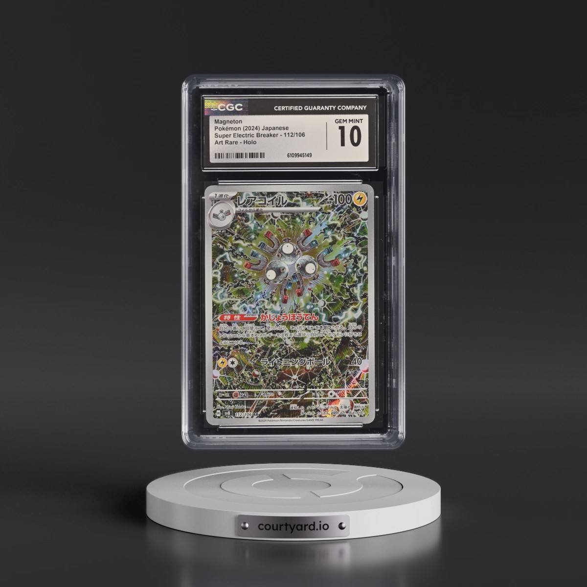 2024 Super Electric Breaker - sv8 #112/106 Magneton - Art Rare Holo (CGC 10 GEM MINT)