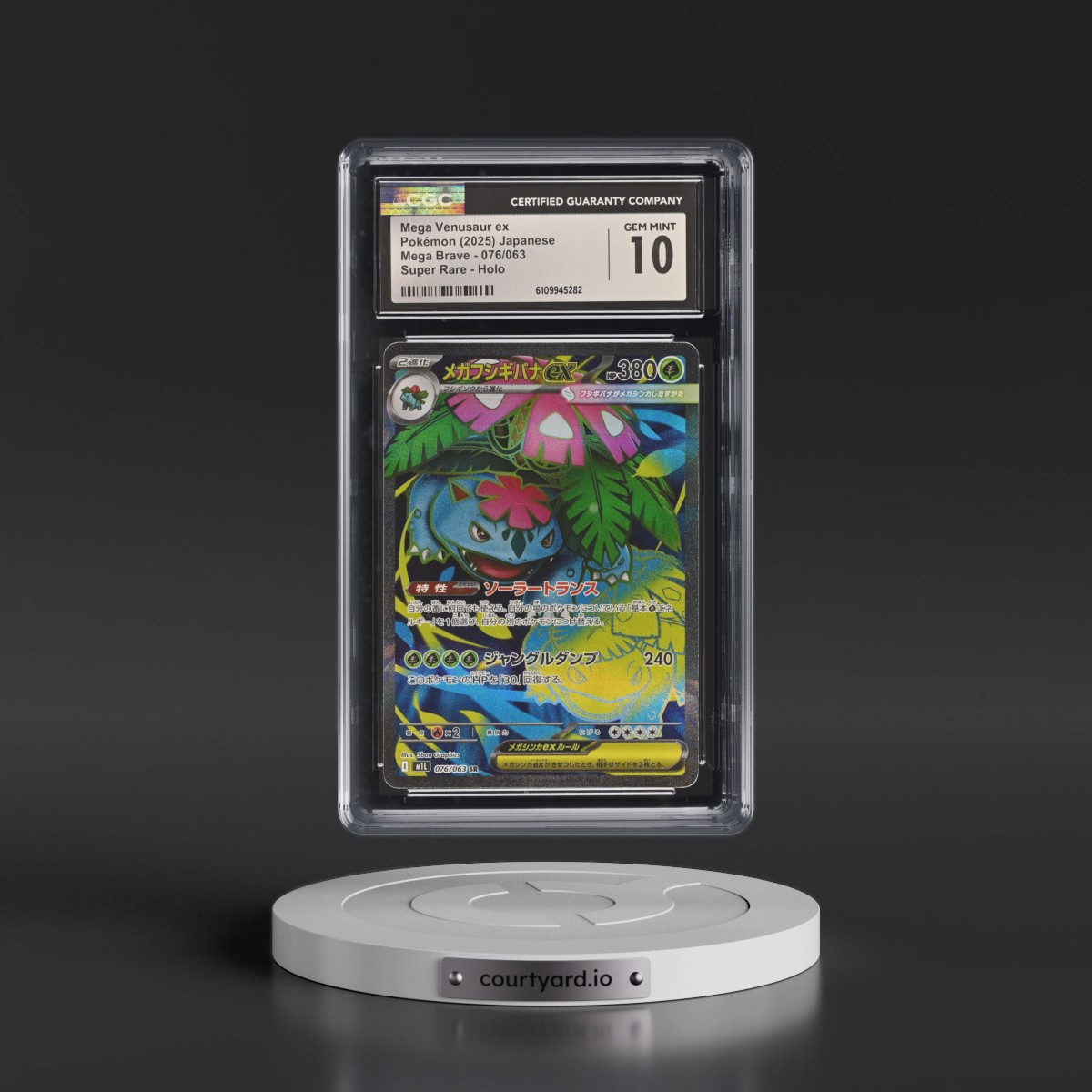 2025 Mega Brave - M1L #076/063 Mega Venusaur ex - Super Rare Holo (CGC 10 GEM MINT)