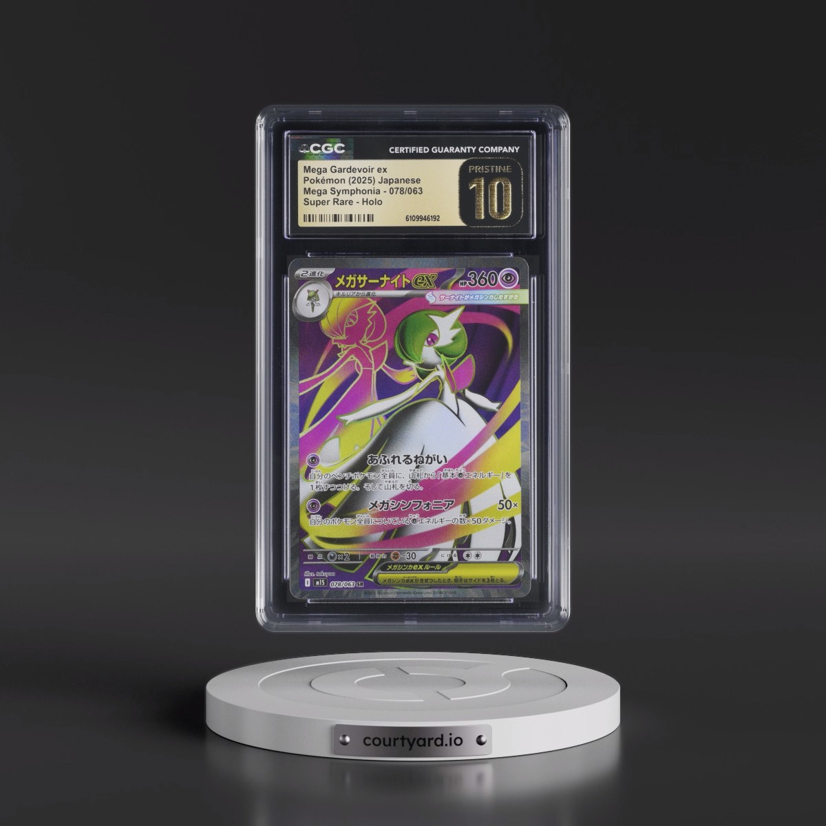 2025 Mega Symphonia - M1S #078/063 Mega Gardevoir ex - Super Rare Holo (CGC 10 PRISTINE)