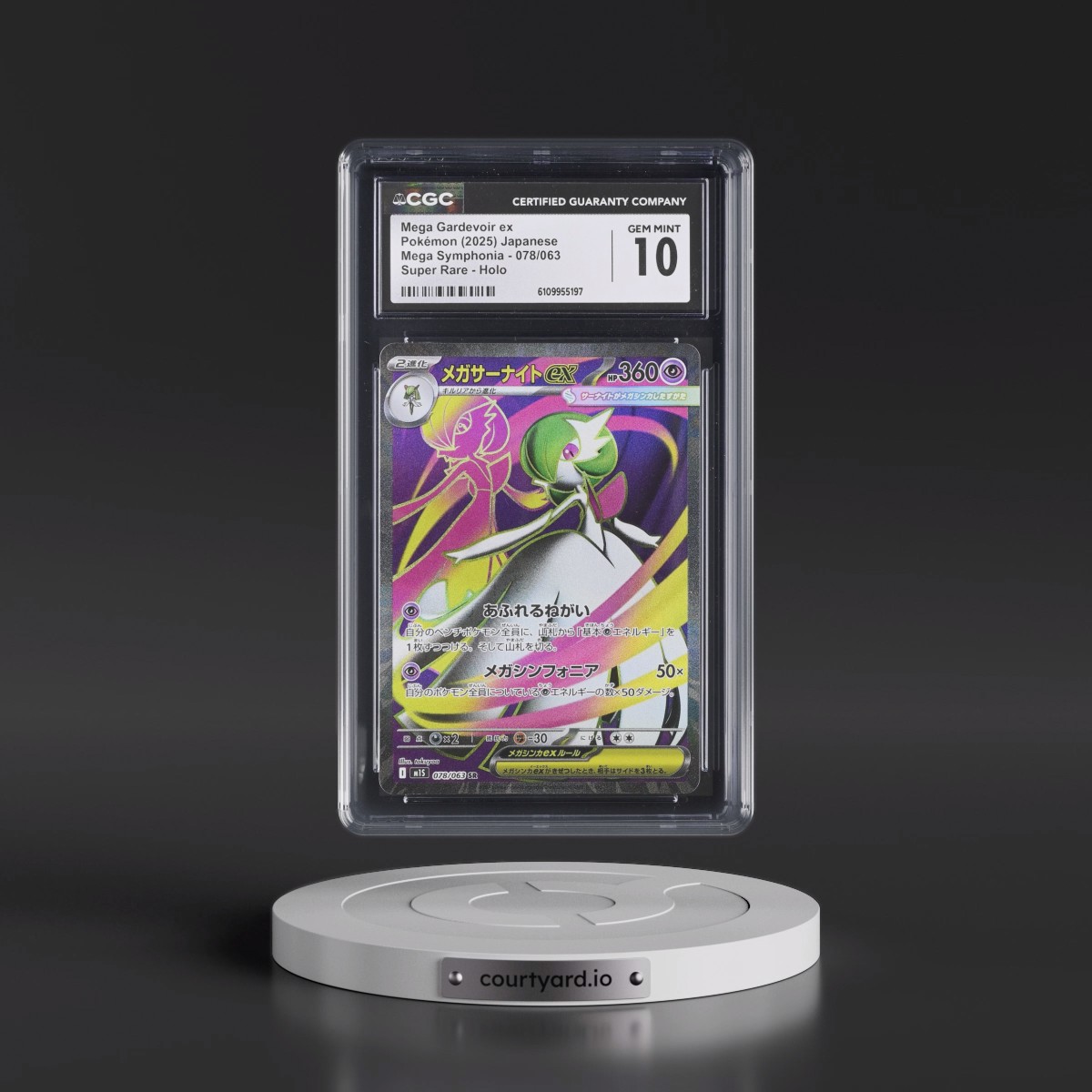 2025 Mega Symphonia - M1S #078/063 Mega Gardevoir ex - Super Rare Holo (CGC 10 GEM MINT)