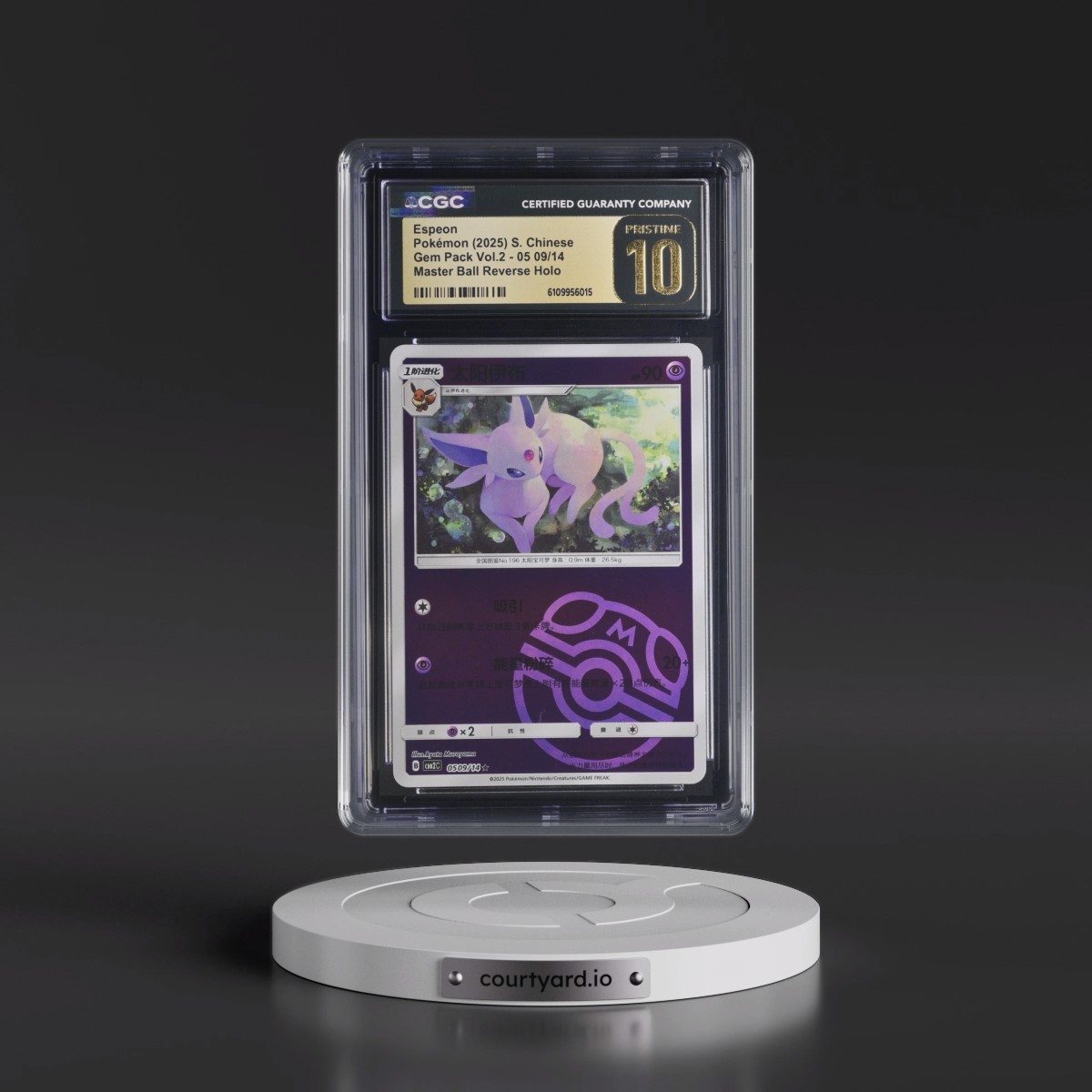 2025 Gem Pack Volume 2 - CBB2C - Simplified 09/14 Espeon - Reverse Holo Master Ball #05 09/14 CGC 10