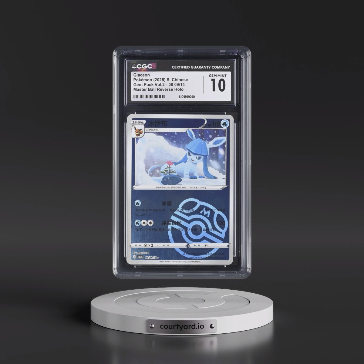 2025 Gem Pack Volume 2 - CBB2C - Simplified #08 09/14 Glaceon - Reverse Holo Master Ball (CGC 10 GEM MINT)