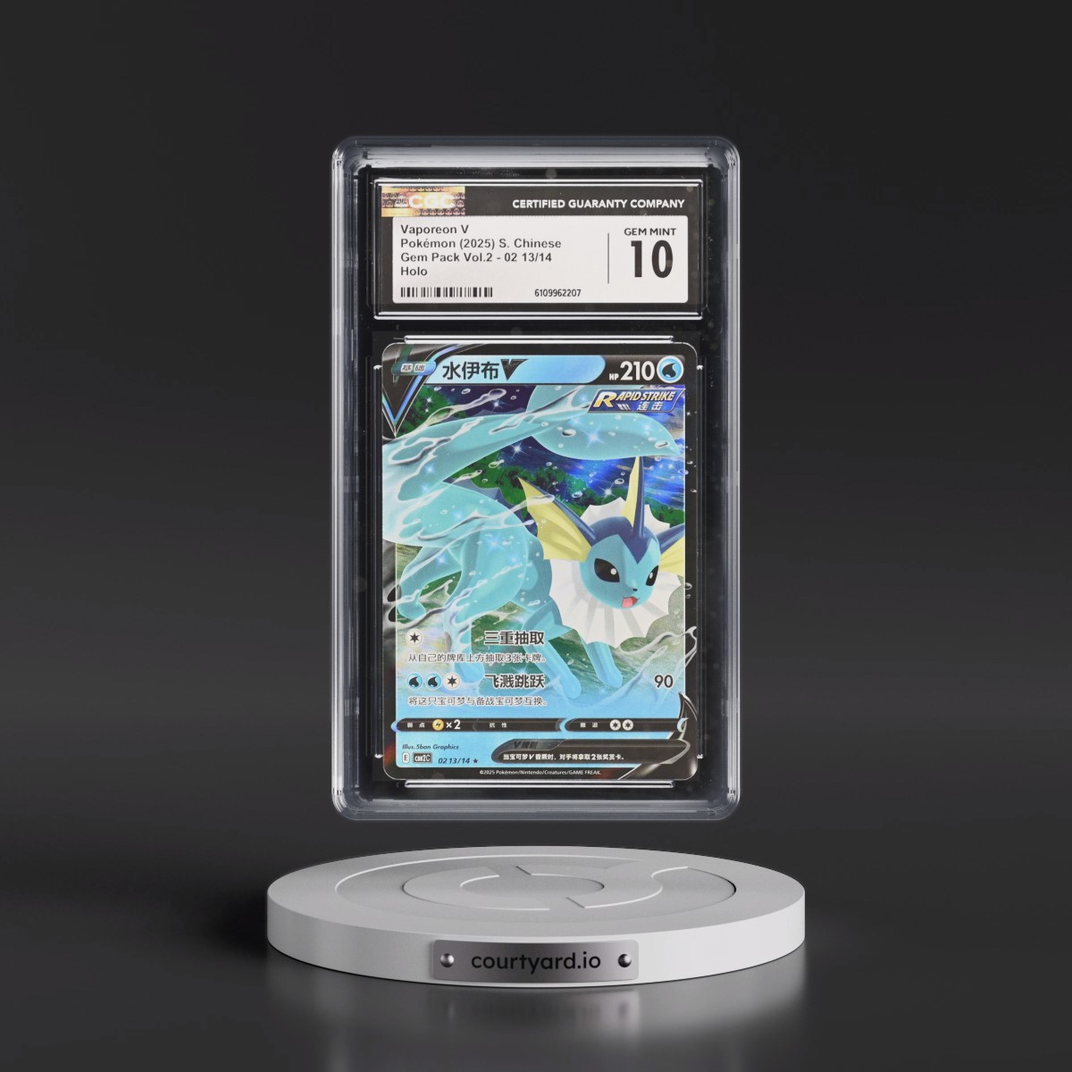2025 Gem Pack Volume 2 - CBB2C - Simplified #02 13/14 Vaporeon V - Holo (CGC 10 GEM MINT)