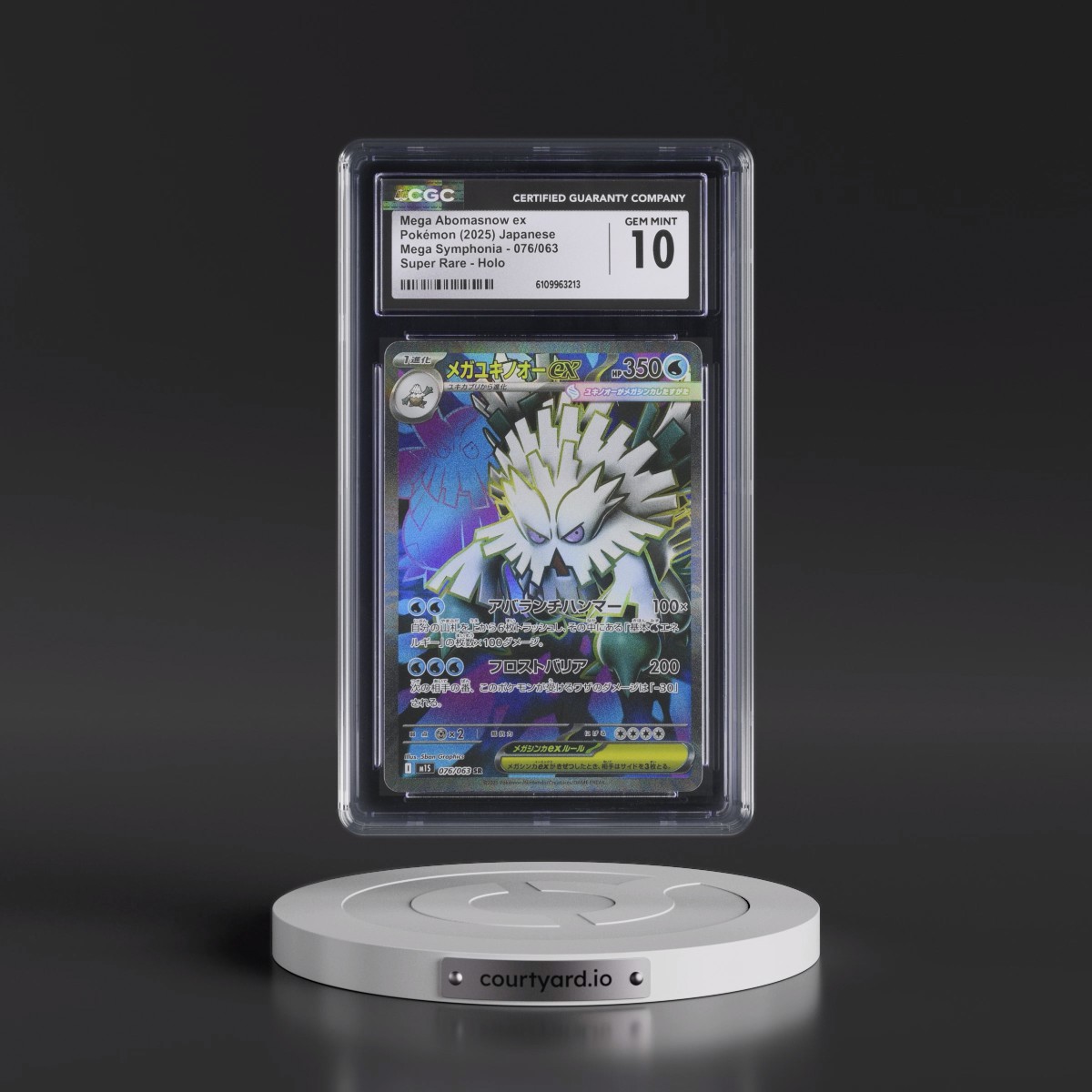 2025 Mega Symphonia - M1S #076/063 Mega Abomasnow ex - Super Rare Holo (CGC 10 GEM MINT)