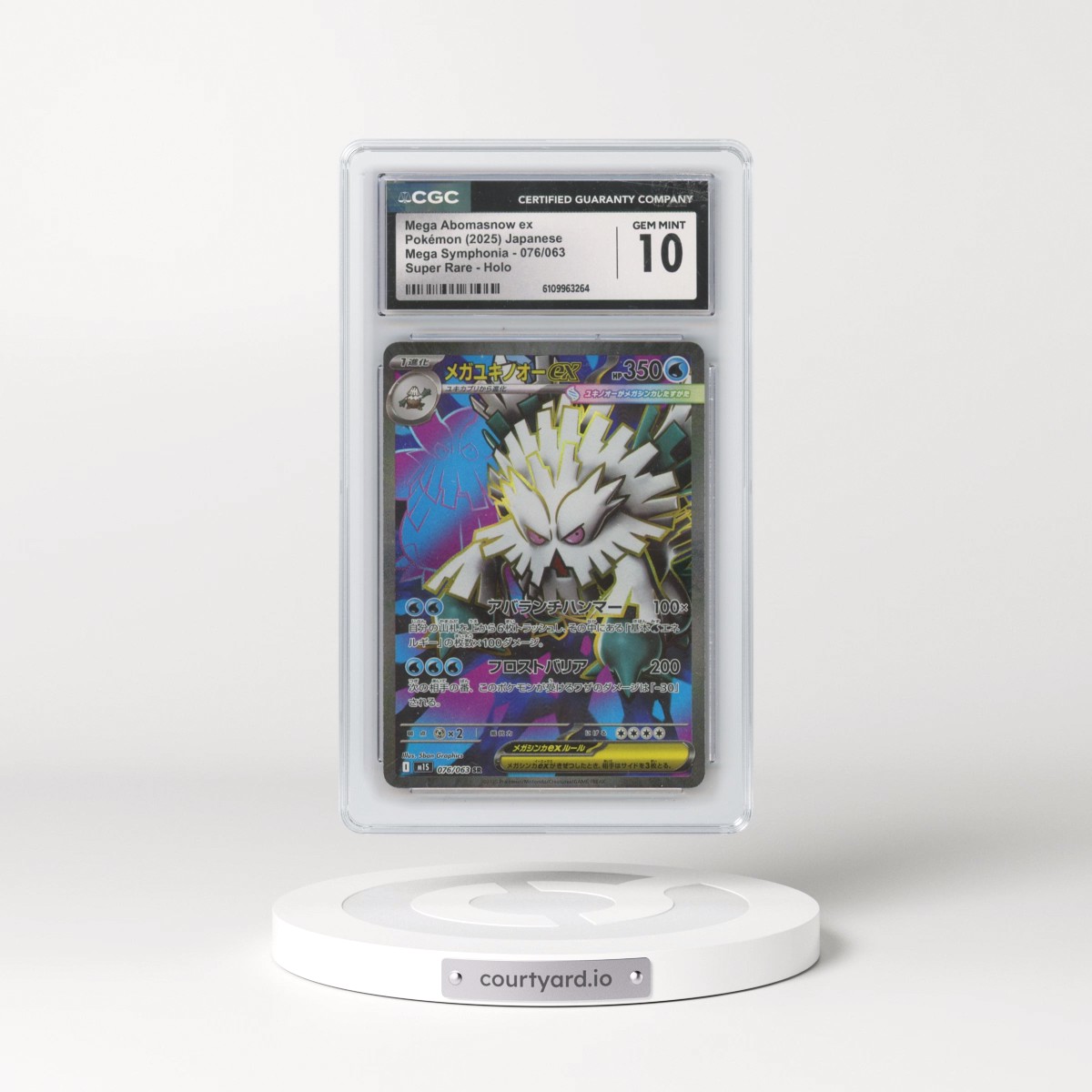 2025 Pokémon M1s-Mega Symphonia #076 Mega Abomasnow EX - Holo Super Rare (CGC 10 GEM MINT)