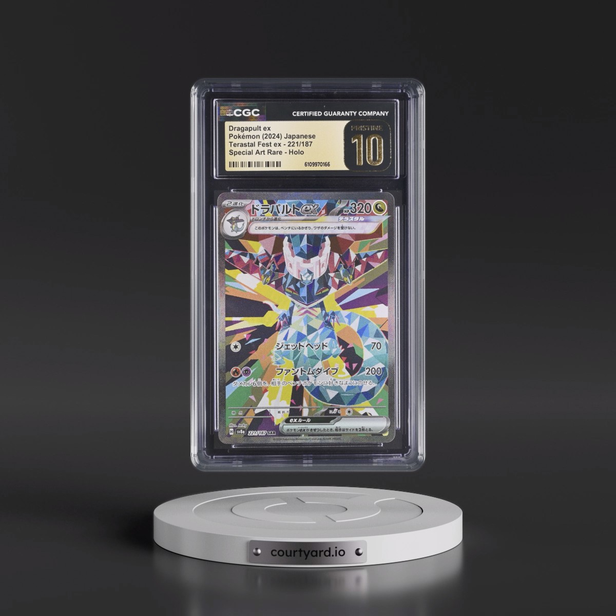 2024 High Class Pack: Terastal Fest ex - sv8a #221/187 Dragapult ex - Special Art Rare Holo (CGC 10 PRISTINE)
