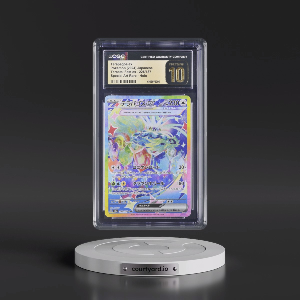 2024 High Class Pack: Terastal Fest ex - sv8a #226/187 Terapagos ex - Special Art Rare Holo (CGC 10 PRISTINE)