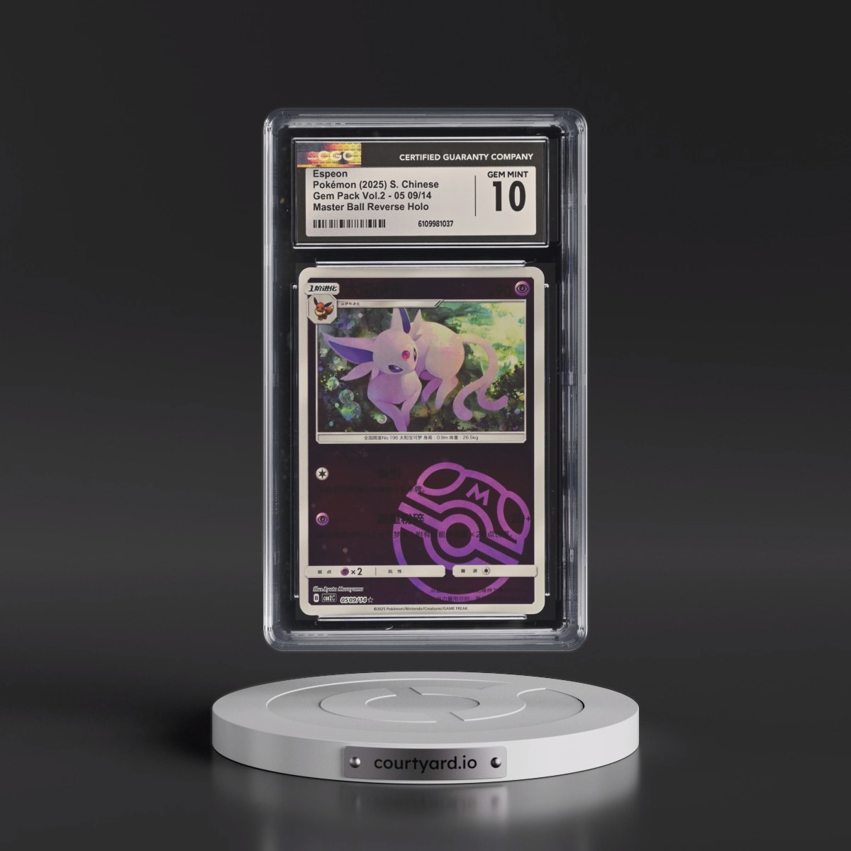 2025 Gem Pack Volume 2 - CBB2C - Simplified #05 09/14 Espeon - Reverse Holo Master Ball (CGC 10 GEM MINT)